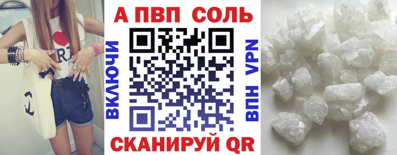 Купить закладку СОЛЬ МЕФ АМФ Галлюциногенные грибы Каннабис Суоярви