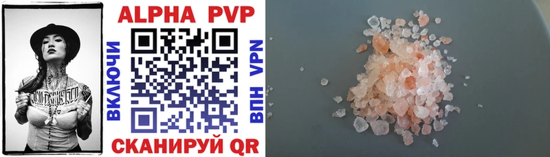Alpha-PVP кристаллы  Купить  Суоярви 