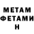 КЕТАМИН VHQ Bubbibjoern