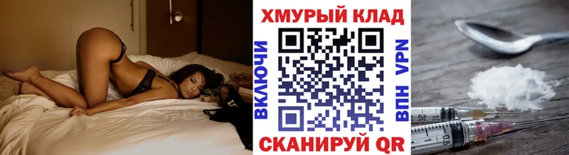 Героин герыч  Купить закладки  Суоярви 