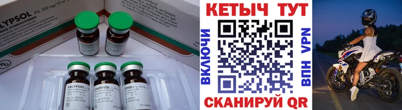 Кетамин VHQ  Купить  Суоярви 