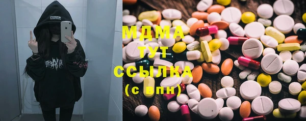 MDMA Premium VHQ Горняк