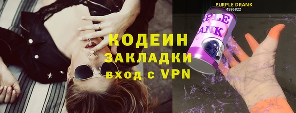 mdma Горно-Алтайск