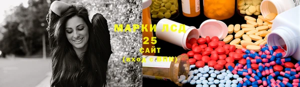 mdma Горно-Алтайск