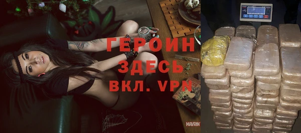 альфа пвп Горнозаводск