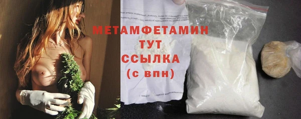 mdma Горно-Алтайск
