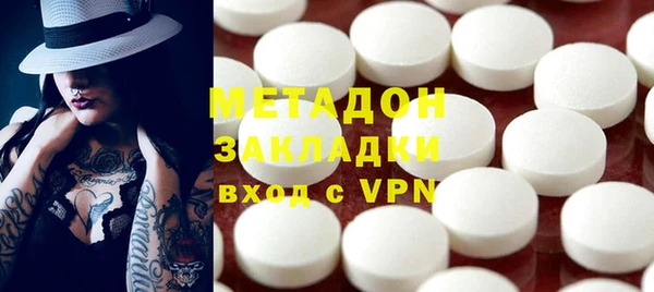 mdma Горно-Алтайск