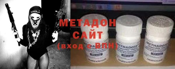 mdma Горно-Алтайск