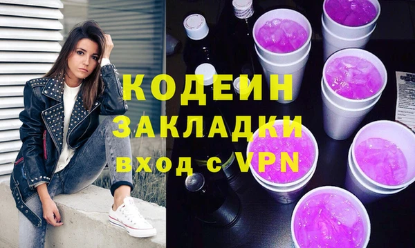 mdma Горно-Алтайск