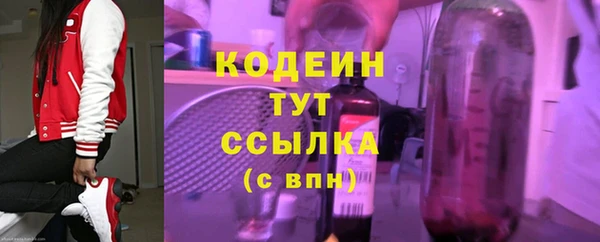 альфа пвп Горнозаводск