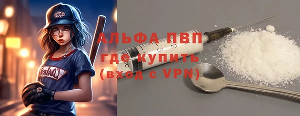 MDMA Premium VHQ Горняк