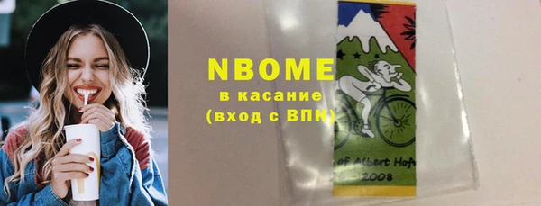 mdma Горно-Алтайск