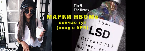 амфетамин Гусиноозёрск