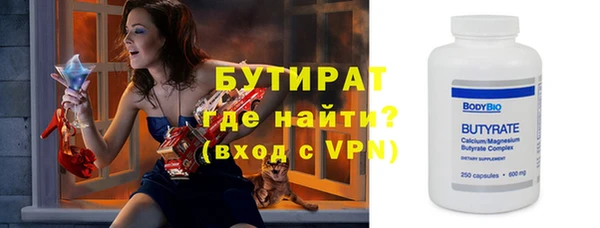 альфа пвп Горнозаводск