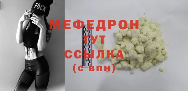 mdma Горно-Алтайск