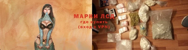 альфа пвп Горнозаводск