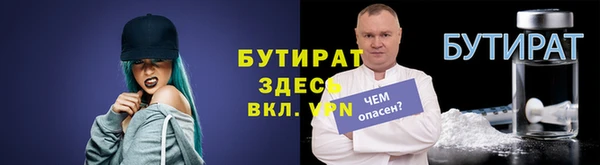 mdma Горно-Алтайск