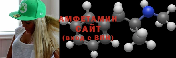 альфа пвп Горнозаводск