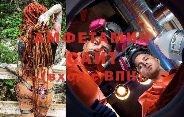 альфа пвп Горнозаводск