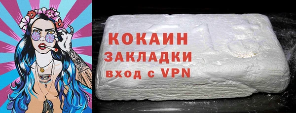 mdma Горно-Алтайск