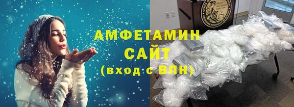 альфа пвп Горнозаводск