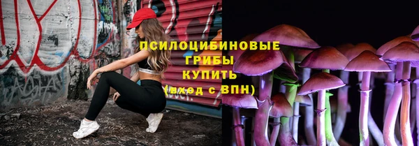 mdma Горно-Алтайск