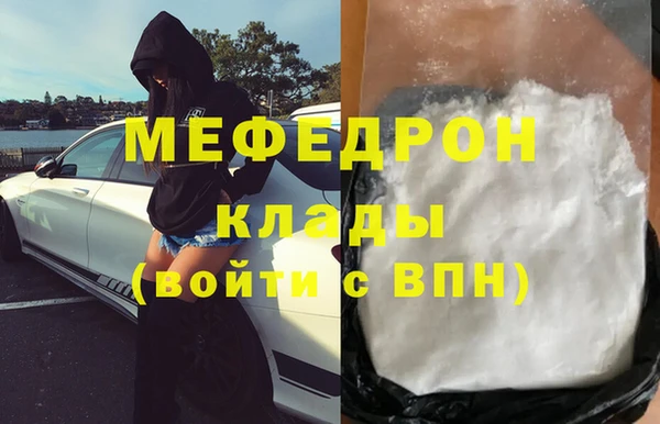 альфа пвп Горнозаводск