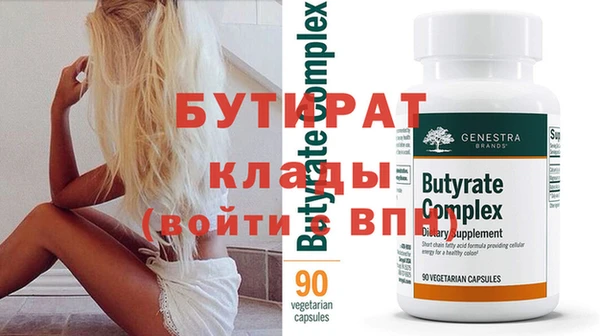 mdma Горно-Алтайск
