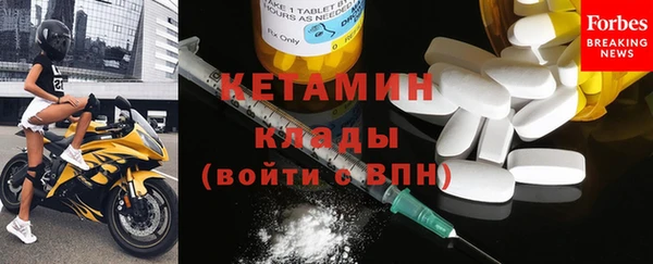 альфа пвп Горнозаводск