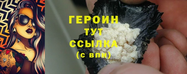 альфа пвп Горнозаводск