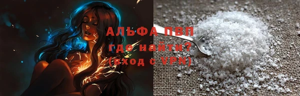 mdma Горно-Алтайск