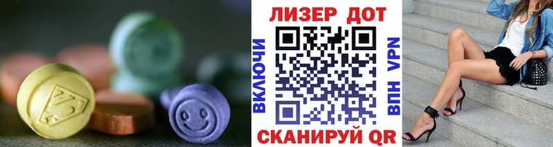 Купить закладки  Суоярви  Лсд 25 экстази ecstasy 