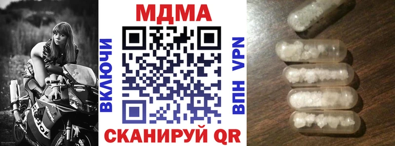 MDMA молли  Купить где  Суоярви 