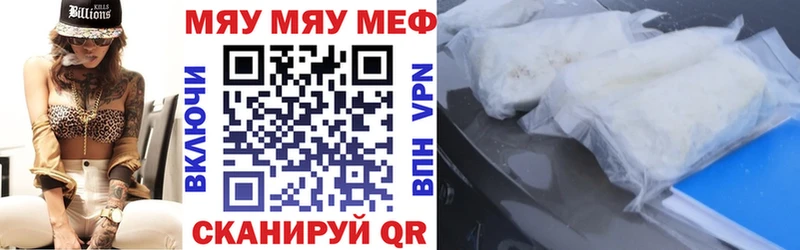 Купить закладки  Суоярви  МЕФ VHQ 