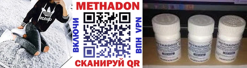 Купить где  Суоярви  Метадон мёд 