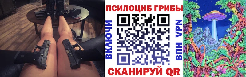 Псилоцибиновые грибы GOLDEN TEACHER  Купить  Суоярви 